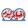 47-Akhbar-El-Youm